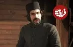 عکس| سفر در زمان؛ تغییر چهره «احتشام» 7 سال بعد سریال گیلدخت 