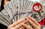 قیمت دلار امروز دوشنبه 27 مهر 1405؛ رشد 200 تومانی