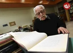 ریشه تاریخی نام «ایران» از زبان مرحوم عبدالمجید ارفعی