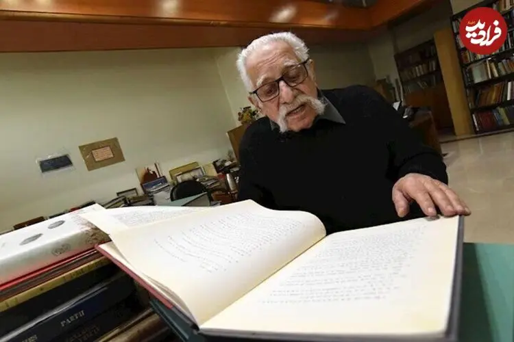 ریشه تاریخی نام «ایران» از زبان مرحوم عبدالمجید ارفعی