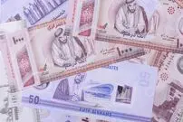 قیمت درهم امارات امروز جمعه 11 اردیبهشت 1405
