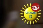 برای ویتامین D کافی چقدر آفتاب کافی است؟
