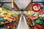 قیمت رسمی میوه و سبزی امروز ۱۲ آذر ۱۴۰۴؛ قیمت خیار و گوجه‌فرنگی فضایی شد