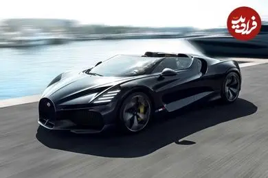 تصاویر| همه چیز درباره بوگاتی میسترال؛ سریع‌ترین خودروی بدون سقف جهان