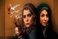 رونمایی از دو بازیگر زن سریال جدید نیما جاویدی؛ سوگل خلیق و الهام پاوه‌نژاد به «شکارگاه» رسیدند