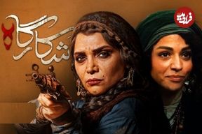 رونمایی از دو بازیگر زن سریال جدید نیما جاویدی؛ سوگل خلیق و الهام پاوه‌نژاد به «شکارگاه» رسیدند