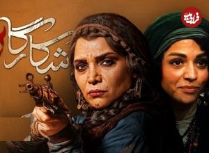 رونمایی از دو بازیگر زن سریال جدید نیما جاویدی؛ سوگل خلیق و الهام پاوه‌نژاد به «شکارگاه» رسیدند