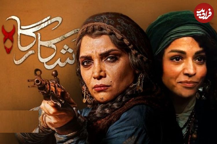 رونمایی از دو بازیگر زن سریال جدید نیما جاویدی؛ سوگل خلیق و الهام پاوه‌نژاد به «شکارگاه» رسیدند