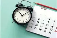 ساعت کار کارمندان تغییر کرد؛ تعطیلی پنجشنبه‌ها رسمی شد؟