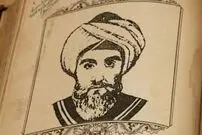 ‌‌در ساحت خیال ابن عربی