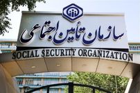 فساد ۴۰میلیارد تومانی در قرارداد مشاوره‌ای سازمان تامین اجتماعی لو رفت