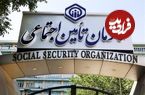 فساد ۴۰میلیارد تومانی در قرارداد مشاوره‌ای سازمان تامین اجتماعی لو رفت