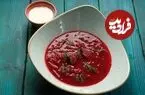 طرز تهیه سوپ لبو؛ فوت و فن خوشمزه و خوشرنگ شدن سوپ لبو