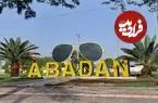 عکس| سفر به ایران قدیم؛ منظرۀ یک روستا در نزدیکی آبادان؛ 92 سال قبل