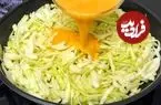 ببینید| طرز تهیه یک غذای جدید با کلم سبز و تخم مرغ