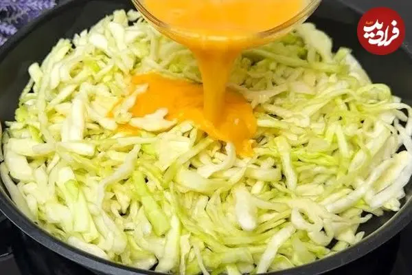 ببینید| طرز تهیه یک غذای جدید با کلم سبز و تخم مرغ