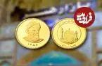 قیمت نیم سکه، ربع سکه و سکه گرمی امروز یکشنبه 31 خرداد 1405