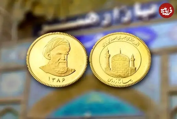 قیمت نیم سکه، ربع سکه و سکه گرمی امروز یکشنبه 31 خرداد 1405