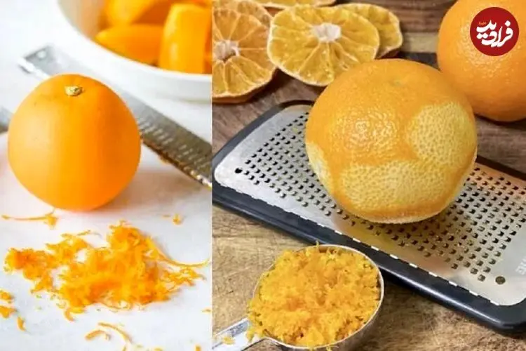 پوست مرکبات را دور نریزید؛ روش استفاده در آشپزی