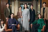 بهترین سریال‌های کره‌ای که بازسازی سریال‌های آمریکایی هستند