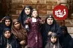 عکس| سفر زمان؛ عکس رنگی‌شدۀ زنان ناصرالدین شاه در کاخ سلطنت‌آباد