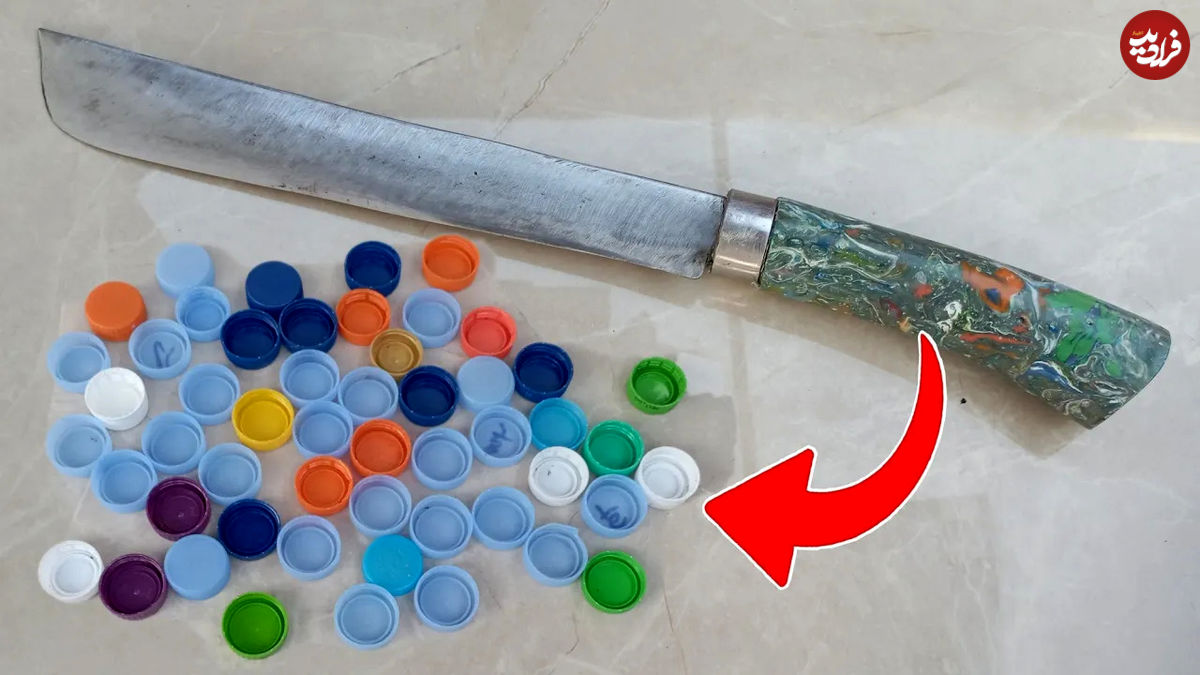 (ویدئو) نحوه ساخت یک دسته چاقوی زیبا با در بطری نوشابه و آب معدنی 