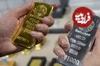 قیمت انس جهانی طلا و نقره امروز چهارشنبه 13 خرداد 1405