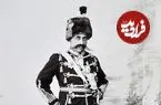 عکس| سفر زمان؛ عکس دسته‌جمعی «قزاق‌های گرگان» در زمان مظفرالدین شاه