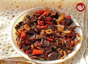 اینبار جغور بغور را با دل مرغ بپز!