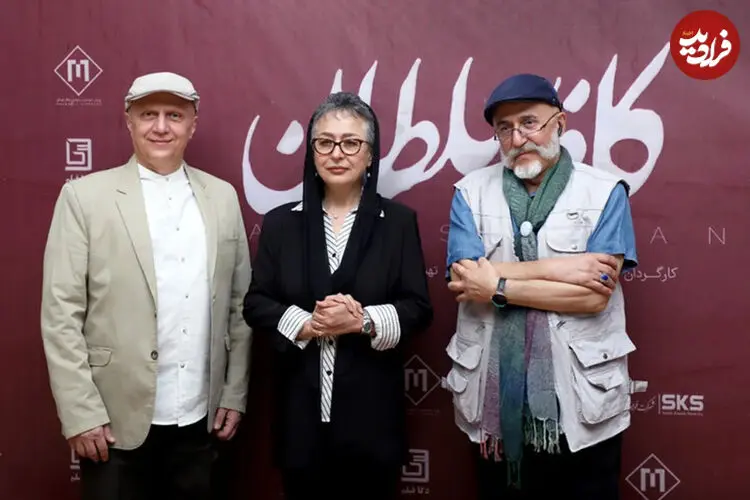 شوخی شریفی‌نیا با سیمرغ آزیتا حاجیان