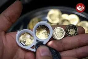 قیمت نیم سکه، ربع سکه و سکه گرمی امروز یکشنبه 16 فروردین 1405