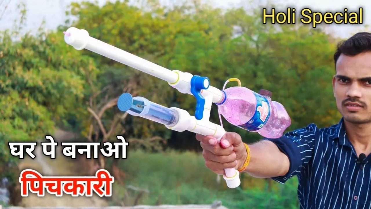 (ویدئو) نحوه ساخت یک تفنگ آب پاش قوی برای عید با لوله و بطری نوشابه