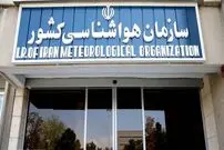 (ویدئو) عکسی که نشان می‌دهد هوا ناجوانمردانه گرم خواهد شد