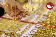 قیمت طلا 18 عیار و طلا 24 عیار امروز پنجشنبه 25 تیر 1405