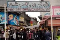 عکس| سفر به ایران قدیم؛ مغازه‌های «کلاه‌فروشی» در بازار رشت در دوران قاجار