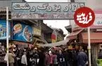 عکس| سفر به ایران قدیم؛ مغازه‌های «کلاه‌فروشی» در بازار رشت در دوران قاجار