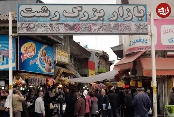 عکس| سفر به ایران قدیم؛ مغازه‌های «کلاه‌فروشی» در بازار رشت در دوران قاجار