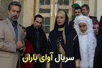 عکس| سفر زمان؛ عکس یادگاری «طاها، نادر و زیور» در پشت‌صحنه سریال «آوای باران»