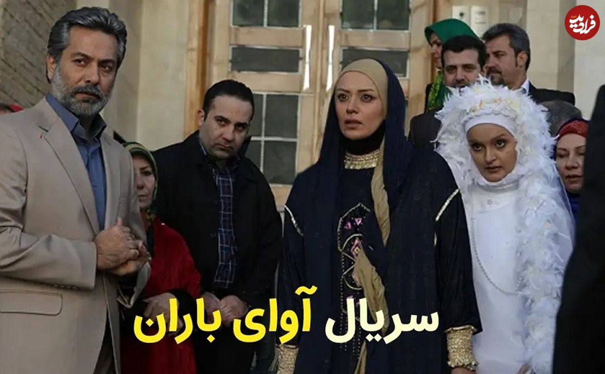 عکس| سفر زمان؛ عکس یادگاری «طاها، نادر و زیور» در پشت‌صحنه سریال «آوای باران»