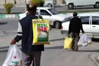 درآمد ۴۴ میلیونی در یک ماه چقدر دوام می‌آورد؟