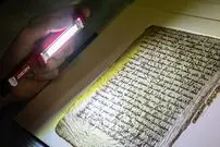 از قدیمی‌ترین نقشه آسمان شب پرده‌برداری شد