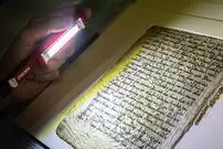 از قدیمی‌ترین نقشه آسمان شب پرده‌برداری شد