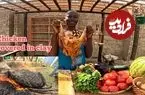 ببینید| غذای روستایی در کنیا؛ کباب مرغ کامل در خاک رس و بادمجان کبابی