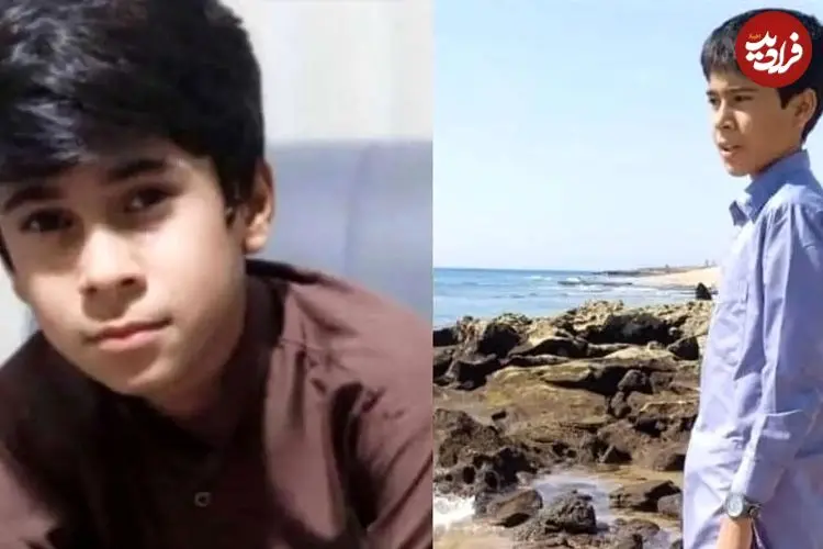 روایتی تازه از ناپدید شدن و قتل دانش‌آموز ۱۴ ساله چابهاری