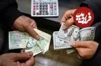 دلار تک‌نرخی شد؛ نرخ رسمی مشخص شد
