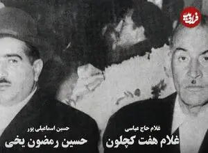 عکس| هفت کچلون؛ لوطی‌های قدیمی تهران که هشت نفر بودند