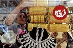 جدول؛ قیمت سکه و طلا امروز چهارشنبه ۵ شهریور ۱۴۰۴