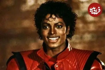 عکس| سفر در زمان؛ «مایکل جکسون» در نوجوانی و در یک مراسم در آمریکا؛ سال 1358