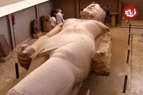 (عکس) کشف نیمه گم شده یک مجسمه افسانه ای در مصر 