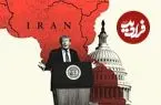نقطه ضعف ترامپ